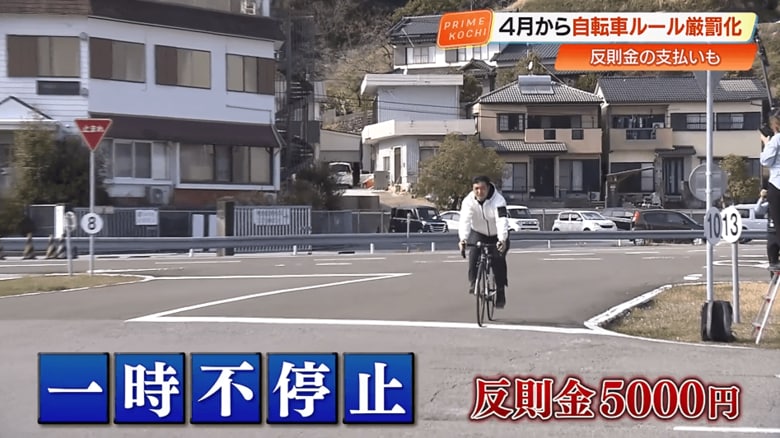 並進走行に次いで多い違反「一時不停止」