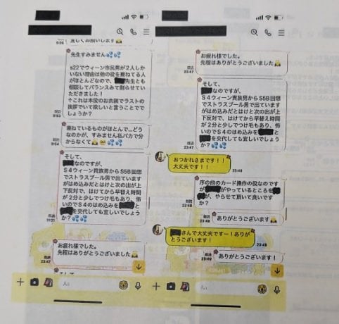 遺族側が公開した女性のSNS