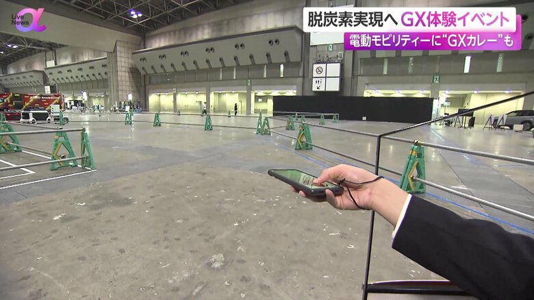 スマホを前に倒すと前進するモビリティー