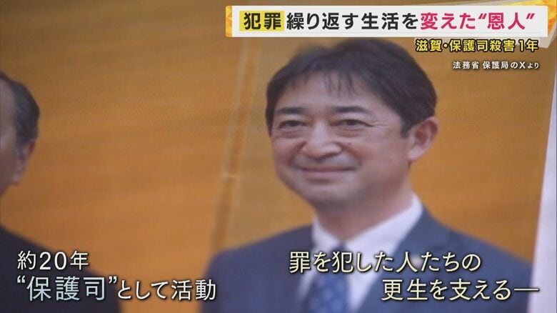 今の生活を送るきっかけをくれた新庄博志さん