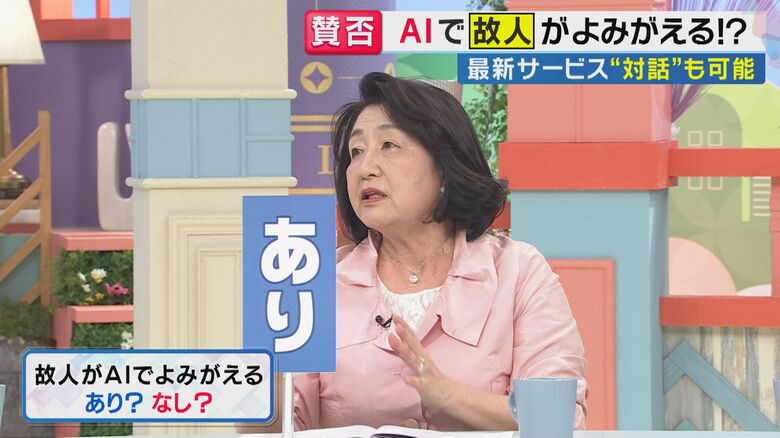 「『美人薄命』なので…」と話す住田弁護士