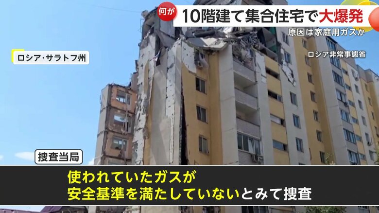 事故後の捜査に追われる警察