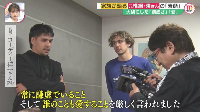 長男のコーディー洋一さん（24）と、次男のカーナー大二さん（20）