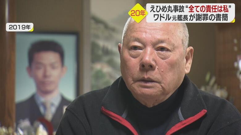 事故の再発防止願う