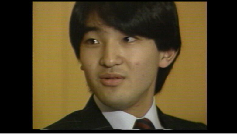 成年を迎えた秋篠宮さま　1985年