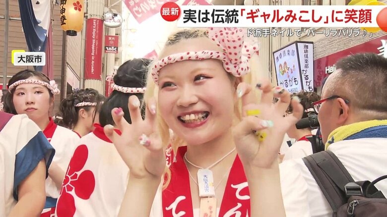 一際目を引くド派手なネイルをしている女性