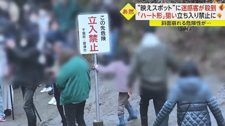 看板に気づきながら入る人が絶えない