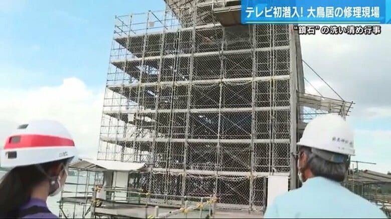 今は赤くない姿だという大鳥居