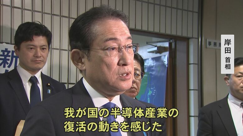 日の丸半導体の復活に期待を寄せる岸田首相