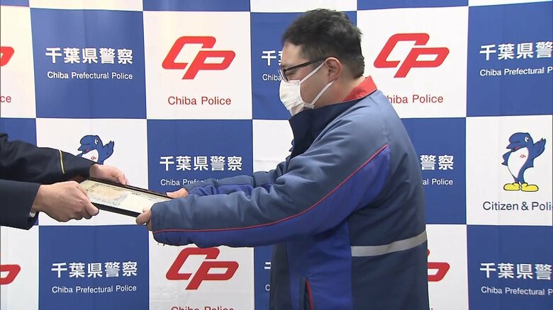 新聞配達員の川島聡さん(39）に、感謝状が贈られた（12日 習志野署）