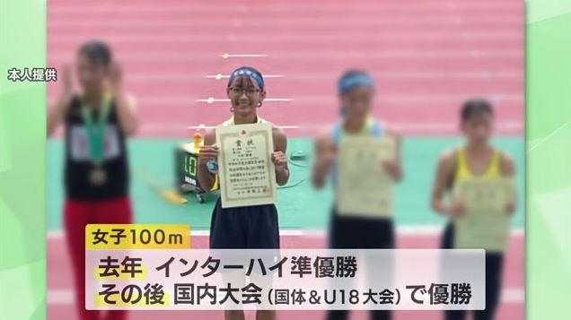 1年生でインターハイ女子100m準優勝（2022年）