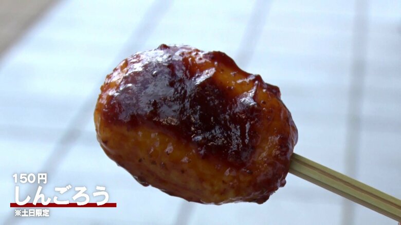 会津の郷土料理 しんごろう