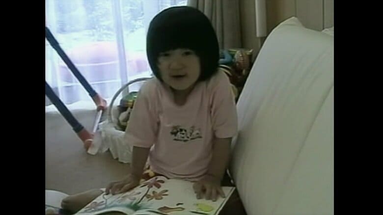 平成16(2004)年7月　提供:宮内庁