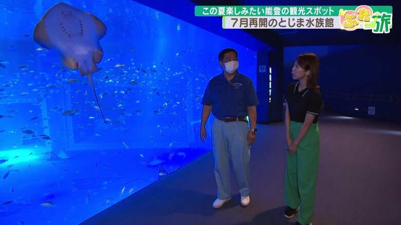 のとじま水族館　高橋勲さん（左）