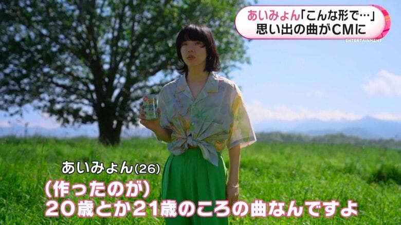 「青春と青春と青春」は…