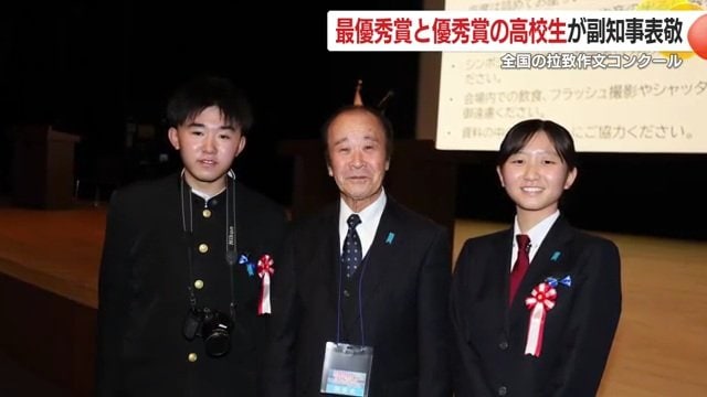 拉致被害者家族の市川健一さんと羽島さんと福留さん