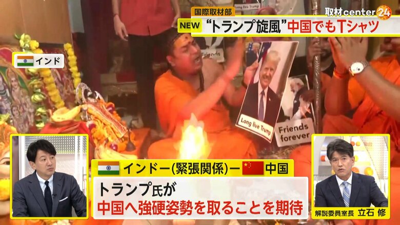 “悪魔払い”の儀式を行う僧侶