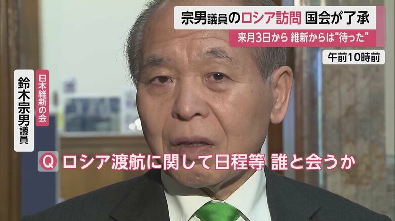 記者団の取材に応じる鈴木宗男委員（26日 午前10時前）