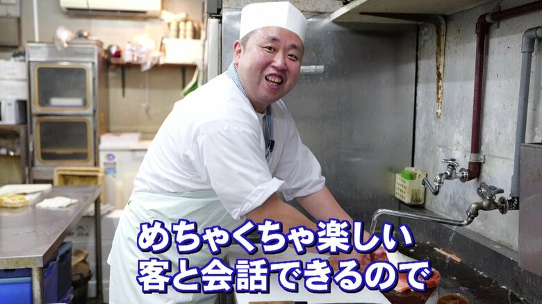 大西さんの人柄も店の魅力のひとつ