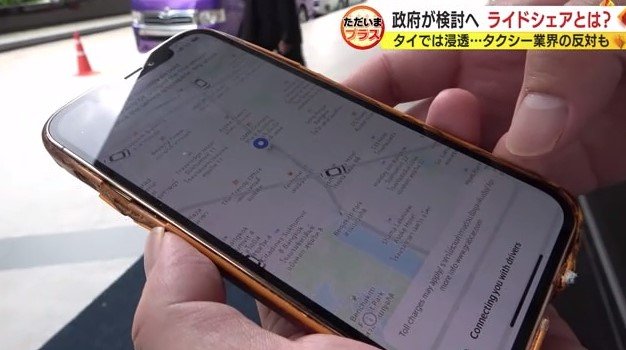 最も使われている配車サービスアプリ「Grab」