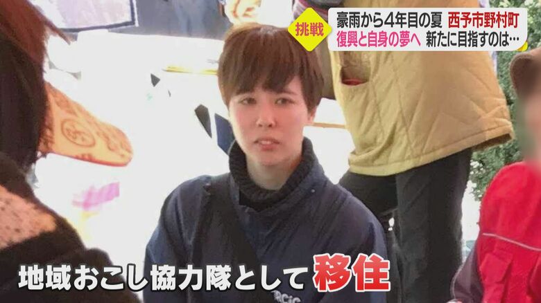 西日本豪雨から復興を支援し続けてきた