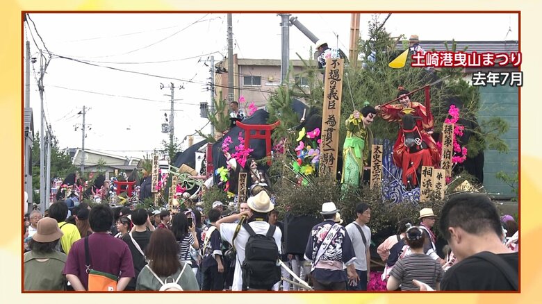 ユネスコ無形文化遺産の土崎港曳山まつり（秋田市）