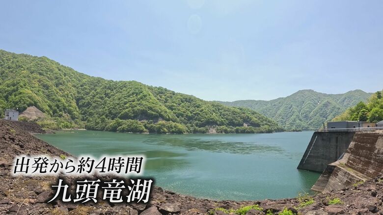 九頭竜湖畔に到着