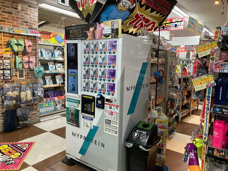 プロテイン自販機（編集部撮影）