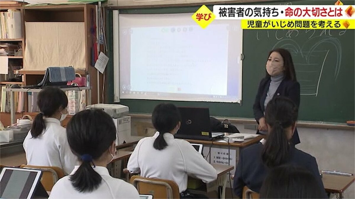 【中古】 叫び いじめ体験文集/南日本新聞社/鹿児島県弁護士会 中古】 叫び いじめ体験文集 / 鹿児島県弁護士会いじめ体験文集