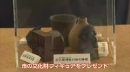 都城市の文化財フィギアをプレゼント 都城築城650年記念で謎解きイベント