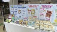 【環境考えるきっかけに】“廃棄食材”活用したクッキーやポタージュ…フードロス削減＆リサイクルの取り組みを紹介するフェア始まる「せっかくなら環境にいい買い物したい」衣料品回収も拡大〈北海道〉