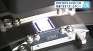 見えなかった指が映っていた　原爆記録映画　８０年の時を超え、広い画郭で上映へ　広島　