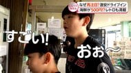 なぜ再注目!?レトロが満載ドライブイン【しらべてみたら】