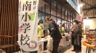 大館市の小学生が自ら育て収穫したサツマイモとコメを販売　考案したレシピも配布　秋田