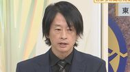 「献金100万円は信者が手渡しで」鈴木エイト氏が解説　“解散命令”請求の旧統一教会の資金繰り