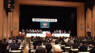 連合福井が来春の統一地方選挙で9人を推薦へ　立憲民主や国民民主、無所属のリベラル系会派の地方議員