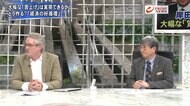 『アトキンソン×真田が“賃上げ”実現に異議　伊藤元金融相が生…