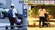 隣り合う京都と滋賀で出生率が「真逆」になったワケ　「通勤圏の駅近マンション・工場」が出生率を上げる要因に