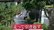 【独自取材】「護身術を駆使」で赤ちゃん“連れ去り”助けた女性…