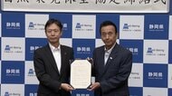 リニア着工へ…静岡県とJR東海が協定　自然環境保全の対策を