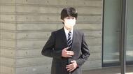 笑顔で「これスーツなんです」悠仁さま 筑波大附属高に入学 父・秋篠宮さま似のシルエット