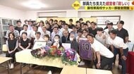 名門・藤枝東サッカー部を支えて30年 部員やOBの“第二の我が家”が経営難で歴史に幕【静岡発】