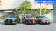 マツダ「ロータリーエンジンの火は消さない」 11年ぶり“発電機”として復活　航続距離800キロのエコカー発売