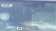 【続報】新見市の入札談合事件で市職員と会社役員の男２人を送検　６件で最低制限価格と同額で落札【岡山】