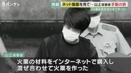 元首相銃撃した“手製の銃”　専門家「精度に問題あるが脅威」　ネット情報“規制”は可能か【奈良発】