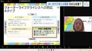 『クォーターライフクライシス』 人生の４分の１で不安感　若い世代が葛藤　マイナビセミナーで明らかに