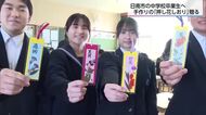 「故郷を思い健やかに成長してほしい」手作りの押し花しおり　日南市の中学校卒業生に贈呈