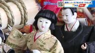 宮島で『福よせ雛』　ユーモアあふれるひな人形　大聖院など島内６０カ所で公開　４月３日まで　広島