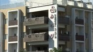 【悪質】認知症入所者にチアリーダーの衣装着せ　職員がプロレス技で虐待も　行政指導受けた福祉施設「家族に謝罪」　大阪・羽曳野市