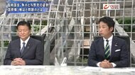 『きょう臨時国会開会へ　争点を与野党幹部議論　細田氏説明文の…